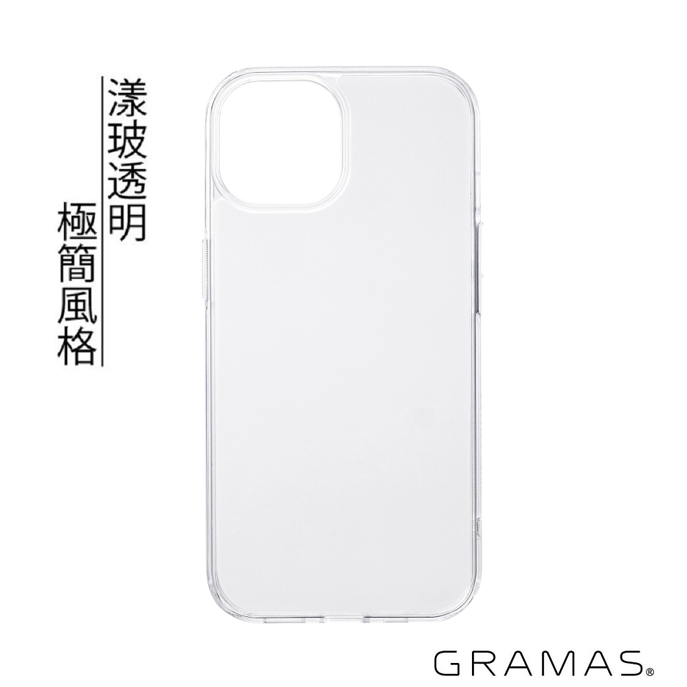 GRAMAS iPhone 15 漾玻透殼 2倍防摔