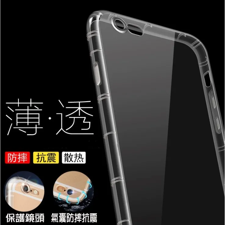OPPO 氣墊空壓殼