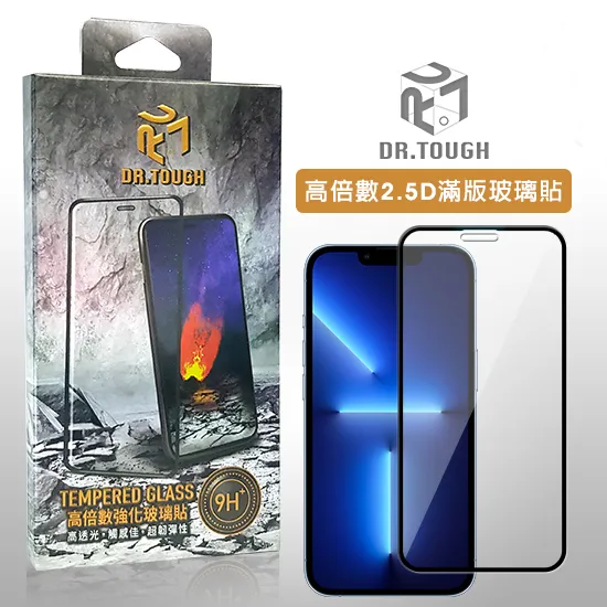 強化滿版-硬博士-i15Pro