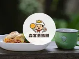 森富蔥抓餅