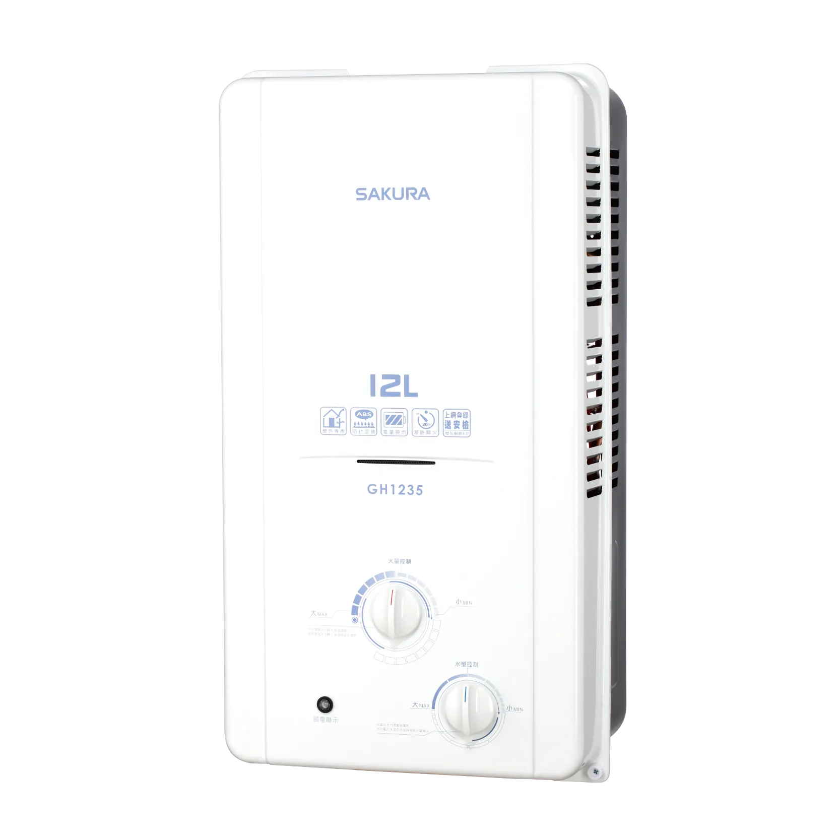 12L 屋外傳統熱水器