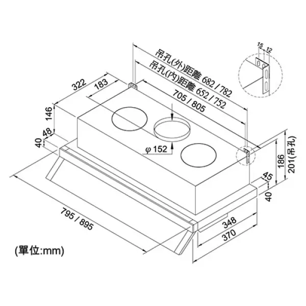 隱藏式排油煙機