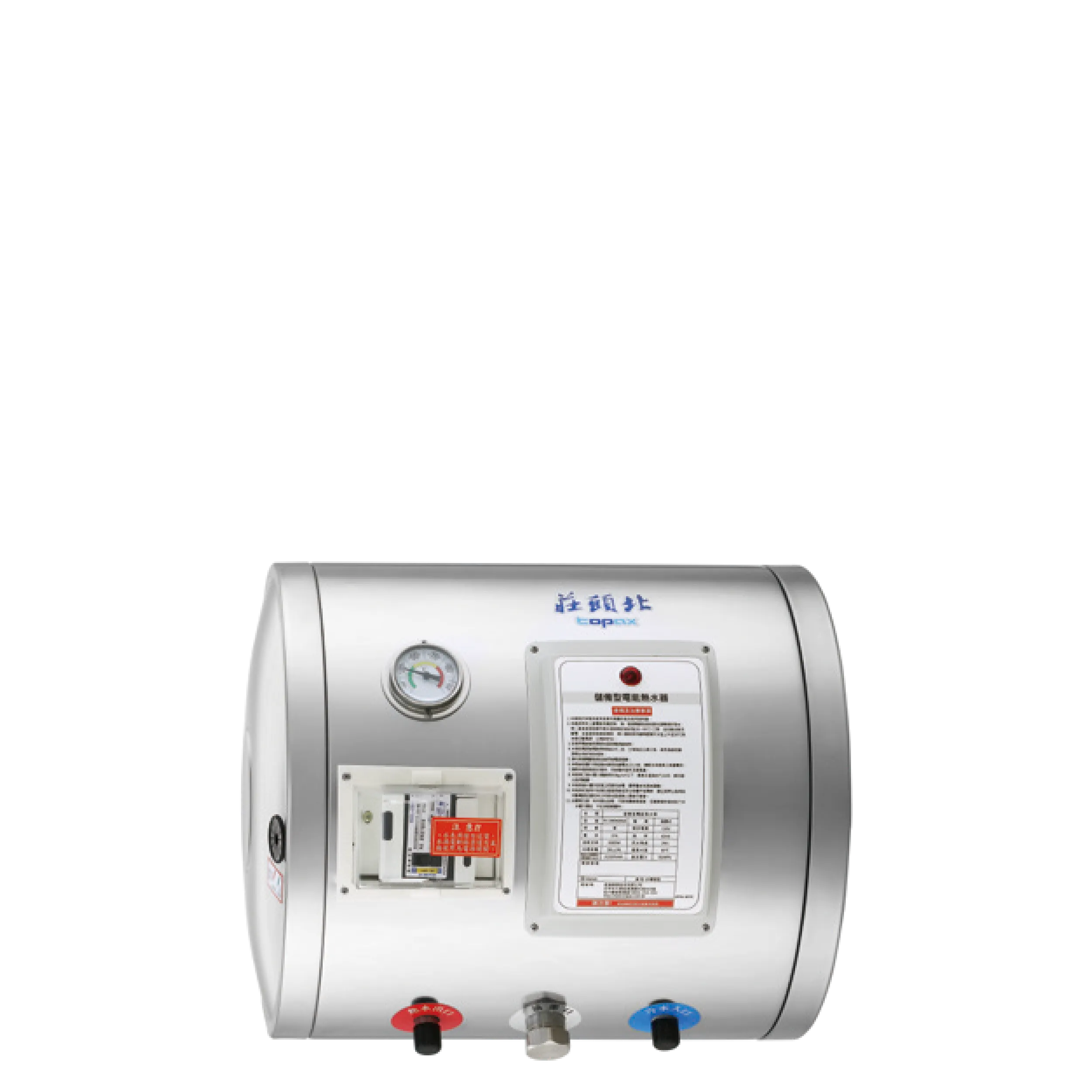 8加侖橫掛儲熱式電熱水器