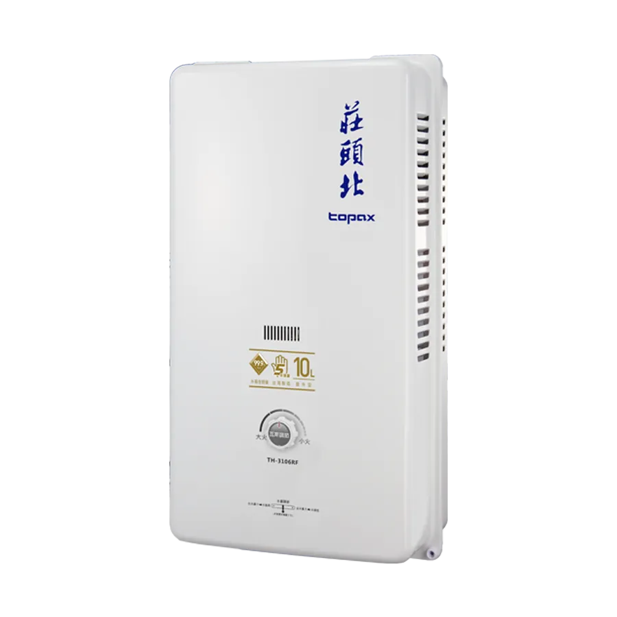 10L安全熱水器