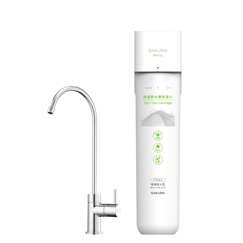 生飲淨水器(適用水區:北北基、桃園、宜蘭)