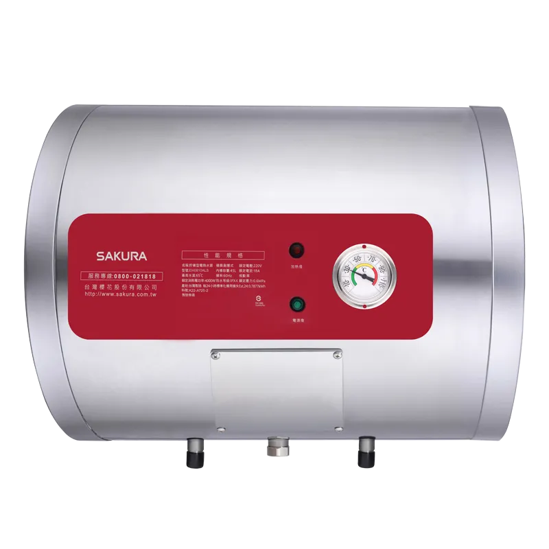 儲熱式電熱水器