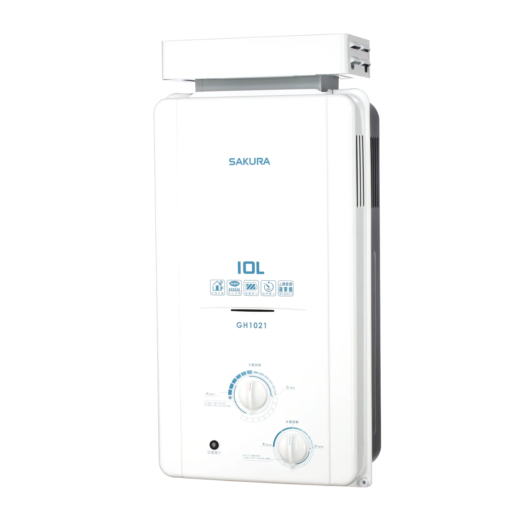 10L 抗風型屋外傳統熱水器