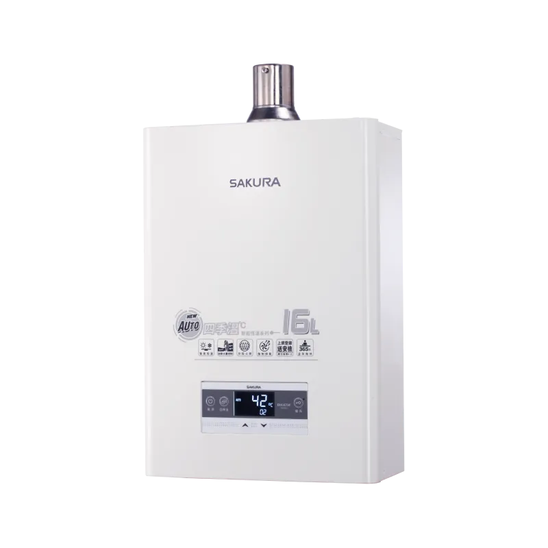 16L 四季溫智慧水量 熱水器