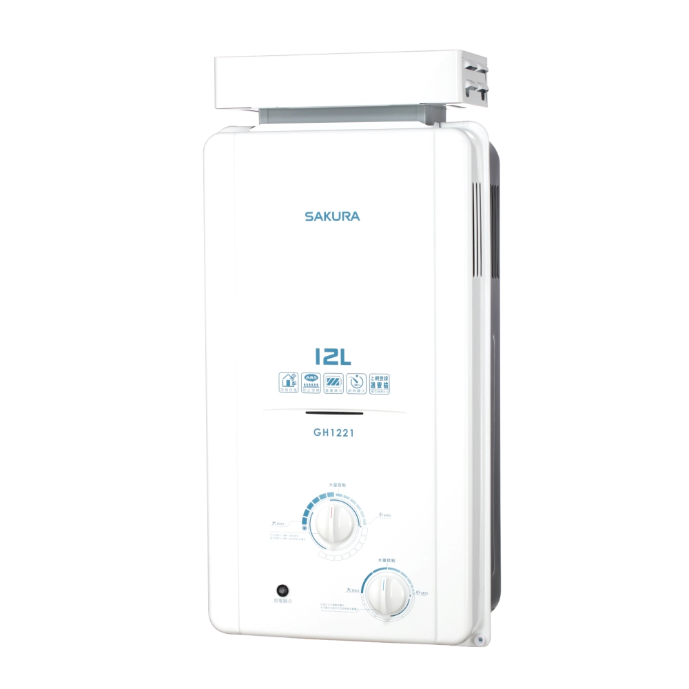 12L 抗風型屋外傳統熱水器