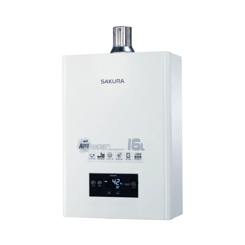 16L 四季溫智慧水量 熱水器