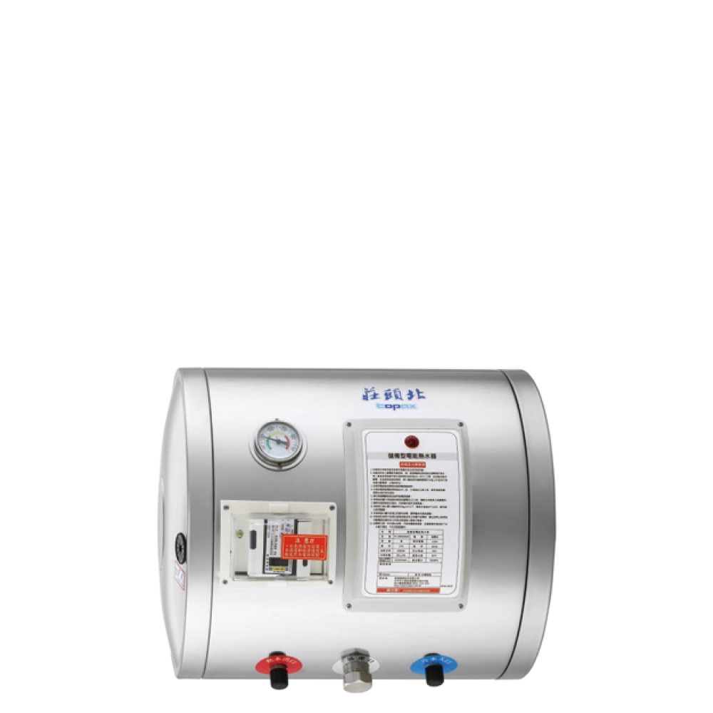 8加侖橫掛儲熱式電熱水器