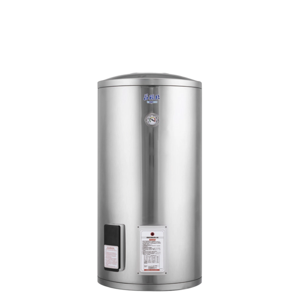 50加侖立式儲熱式電熱水器