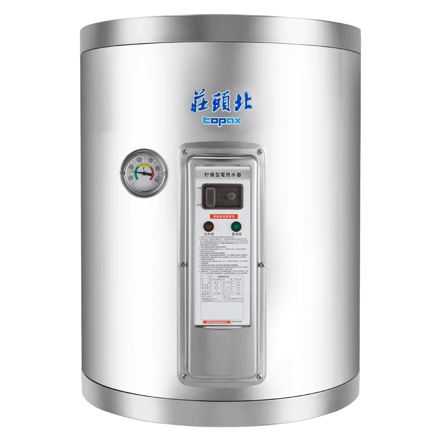 8加侖直掛儲熱式電熱水器