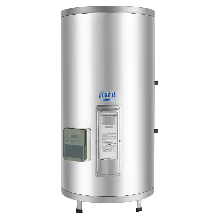 20加侖立式定時儲熱電能熱水器