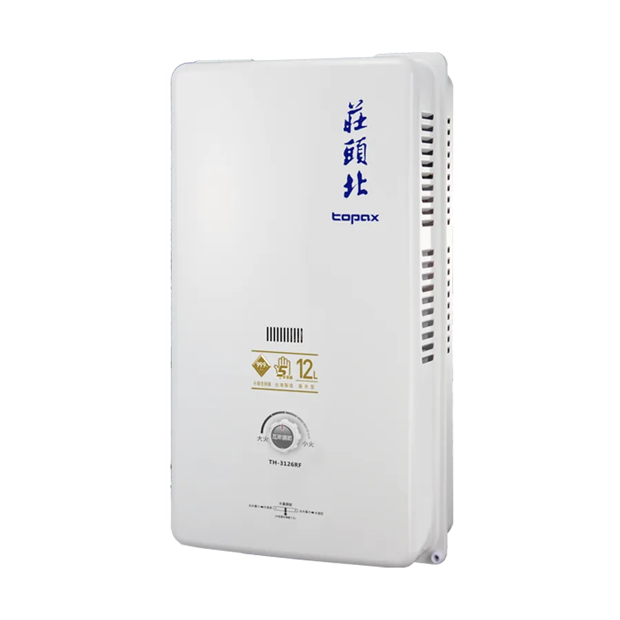12L安全熱水器