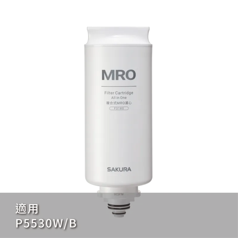 MRO濾心(75G)
