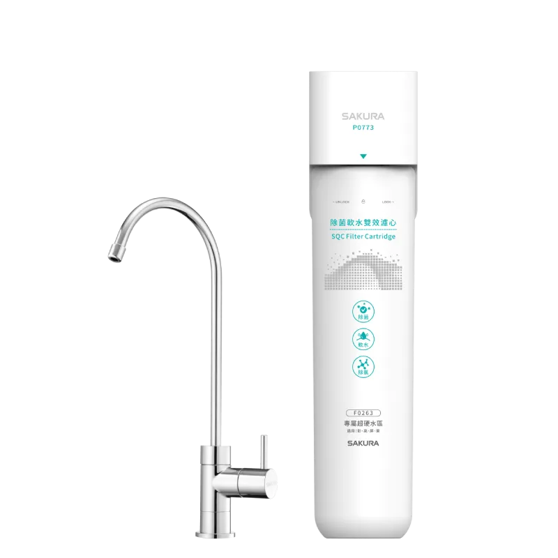 生飲淨水器(適用水區:彰化、高雄、屏東、台東)