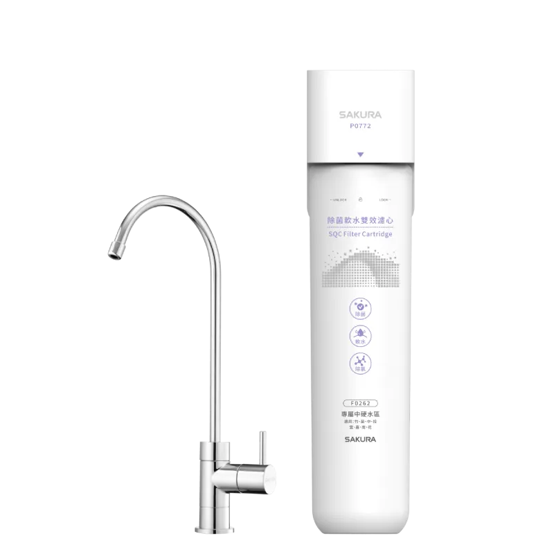 生飲淨水器(適用水區:新竹、苗栗、台中、南投、雲林、嘉義、台南、花蓮)