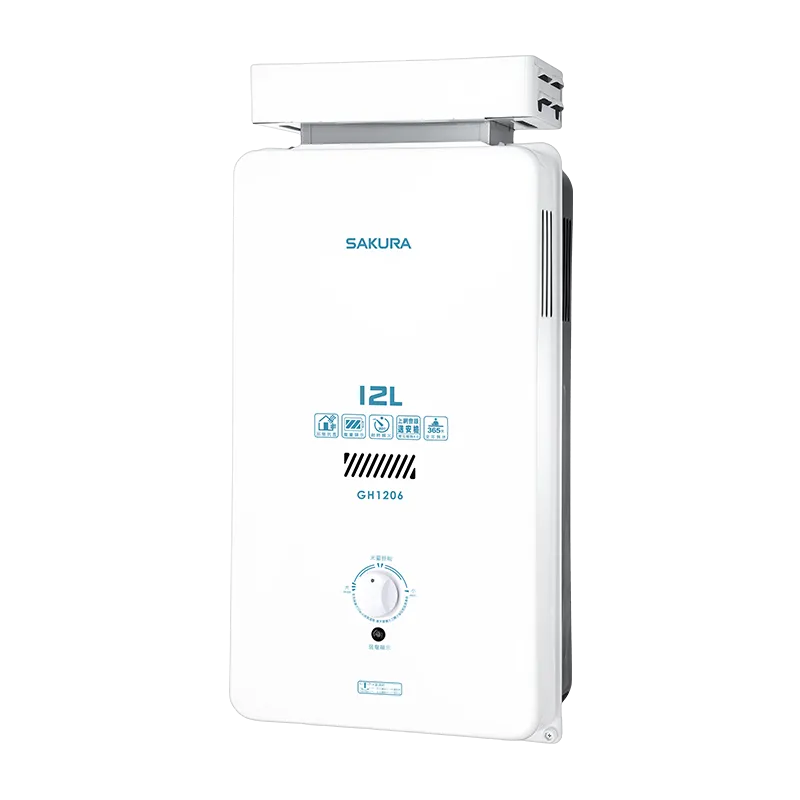 12L 屋外抗風型熱水器