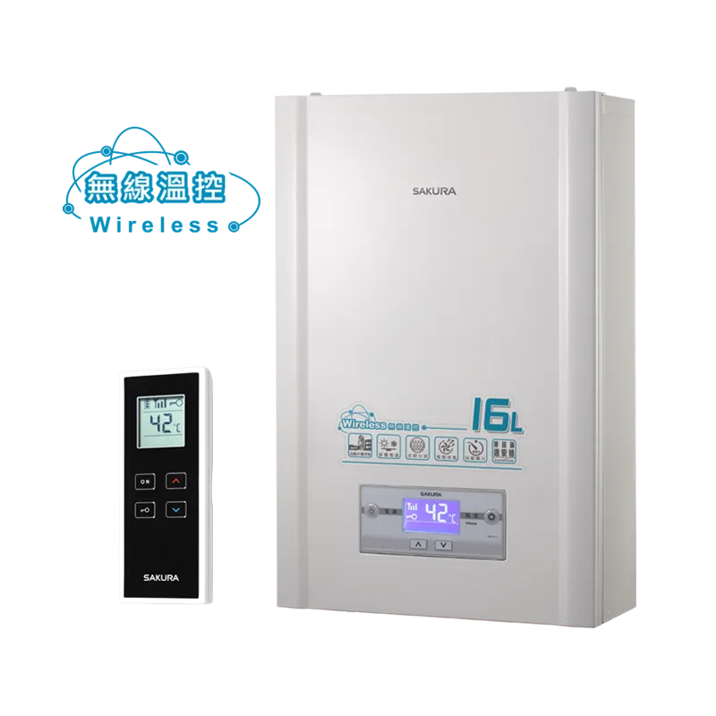 16L 無線溫控智能恆溫熱水器