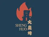 昇火炭烤