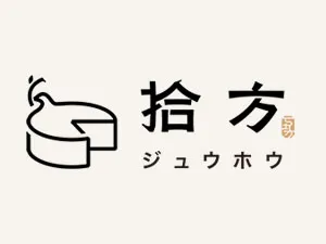 拾方工坊