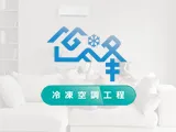 世峰電器行