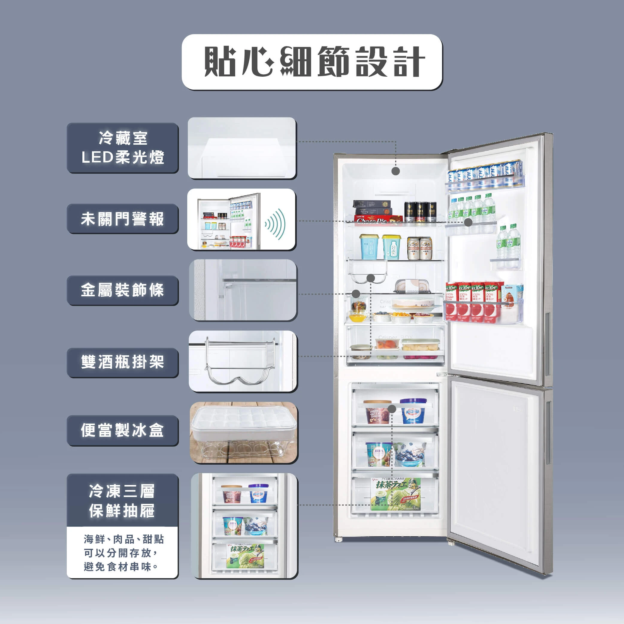 禾聯HRE-B3361UV變頻雙門電冰箱325L