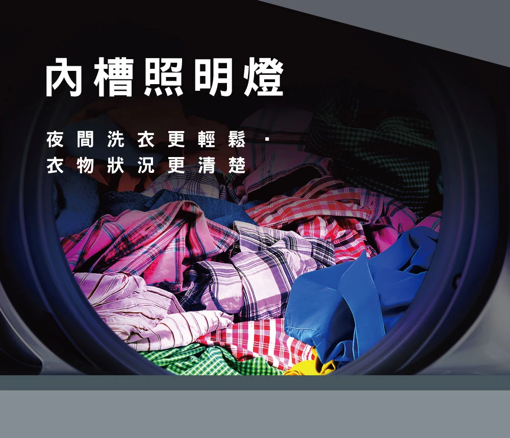 禾聯HWM-1892定頻全自動洗衣機18KG