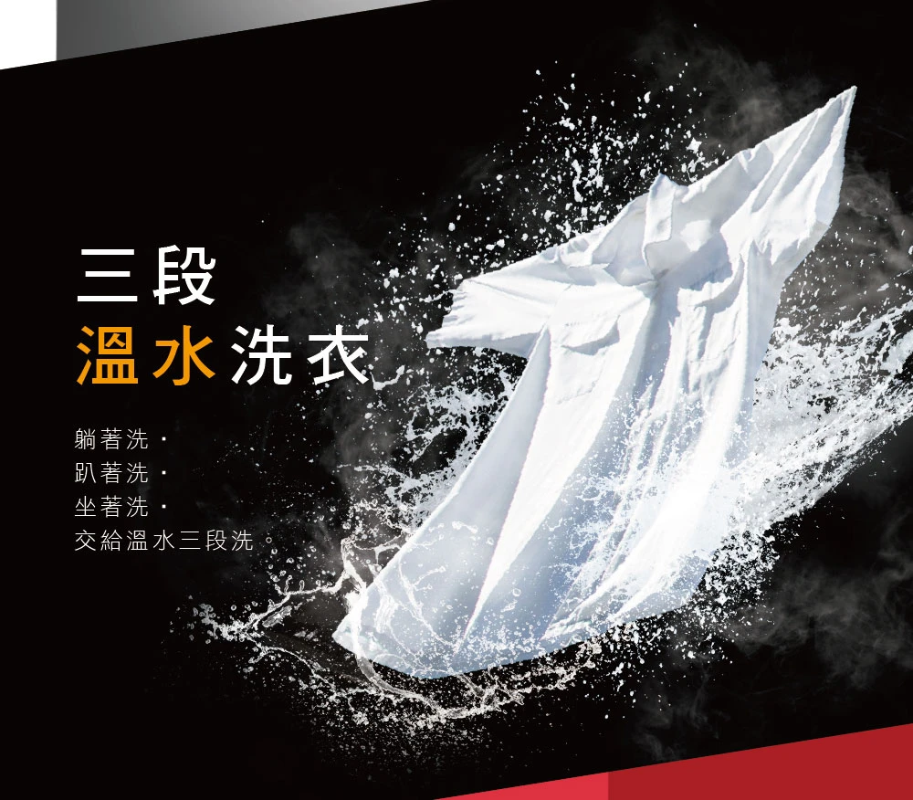 禾聯HWM-C1243V變頻洗脫烘滾筒式洗衣機12KG
