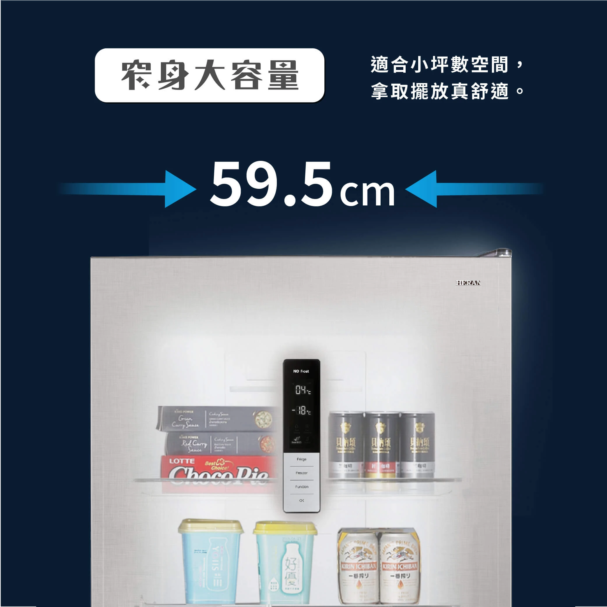禾聯HRE-B3361UV變頻雙門電冰箱325L
