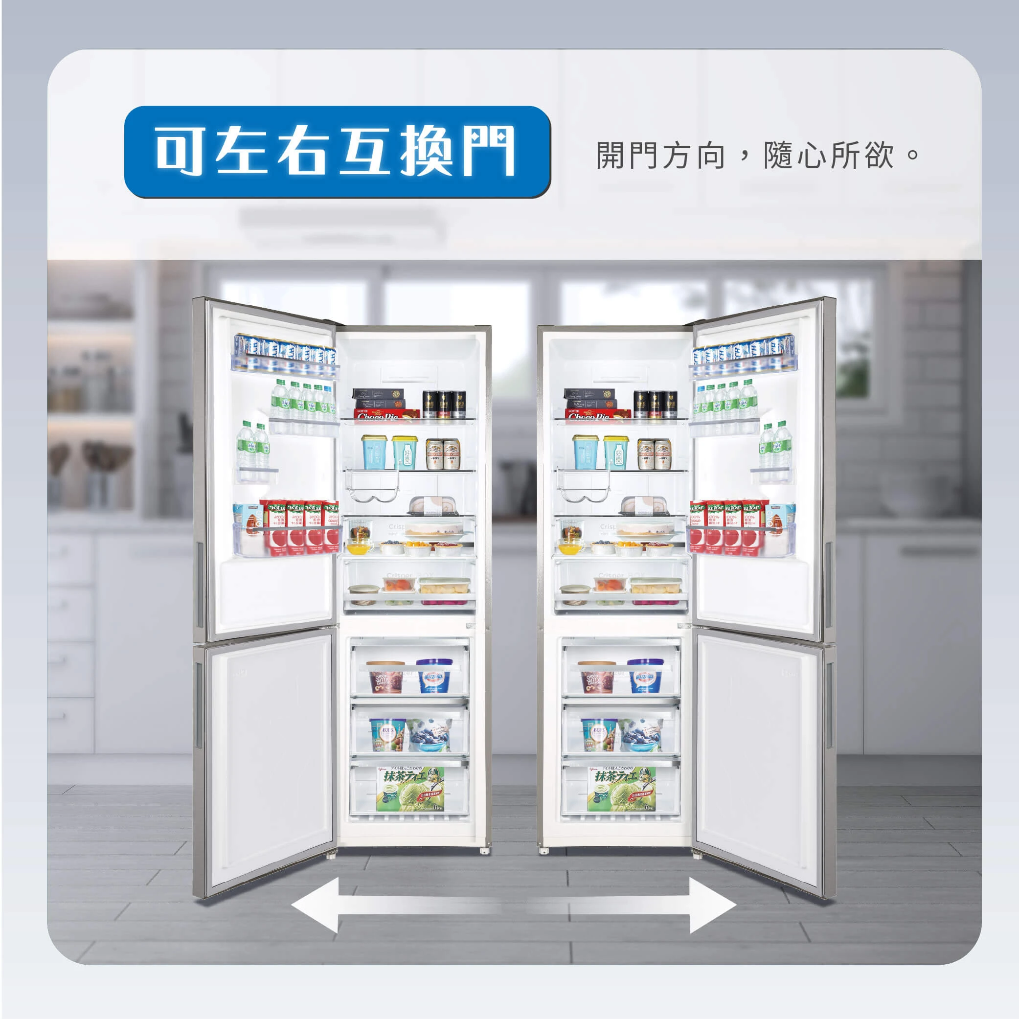 禾聯HRE-B3361UV變頻雙門電冰箱325L