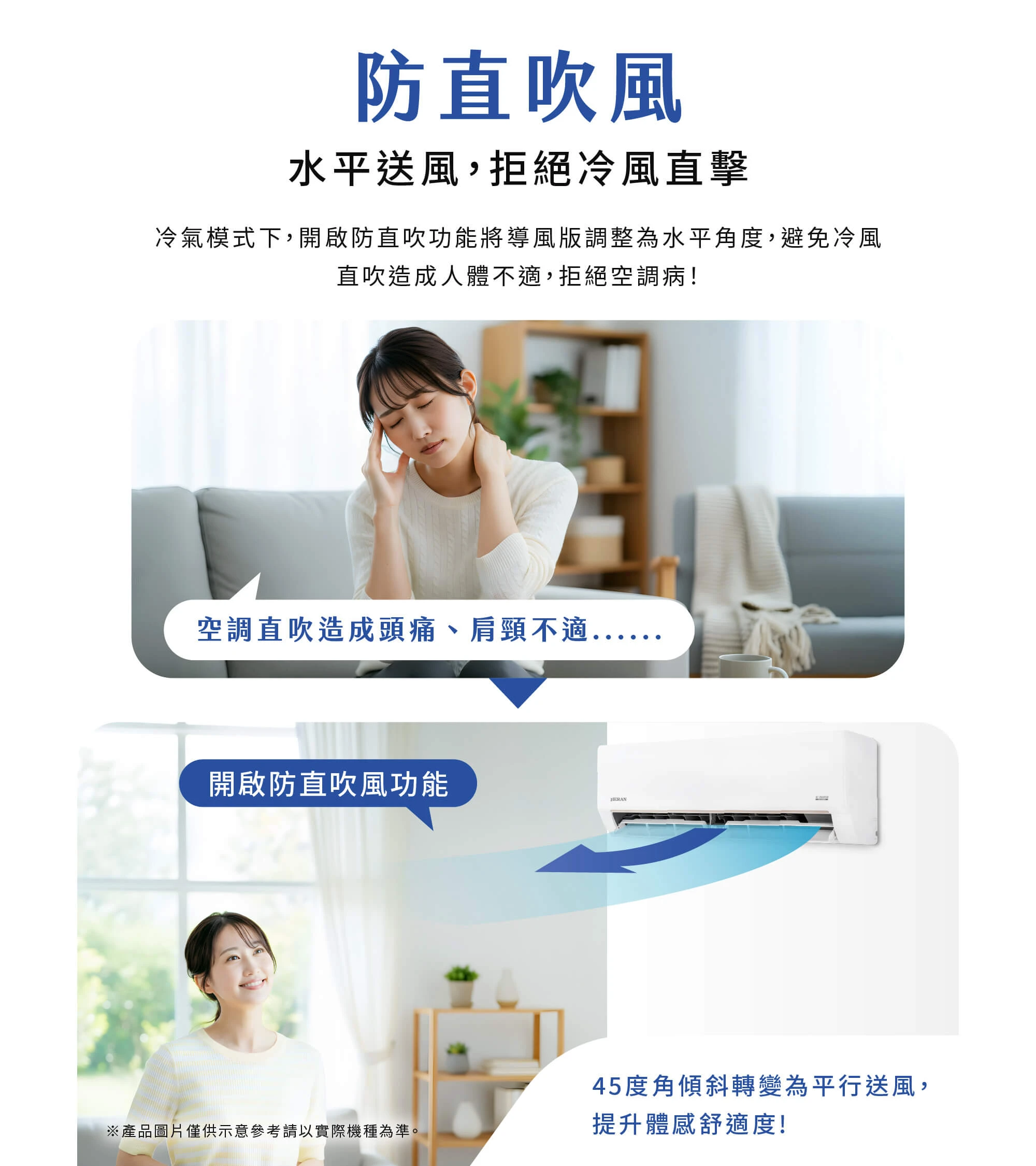 禾聯耀金典雅HI/HO-LA23BH冷暖變頻分離式(全新)