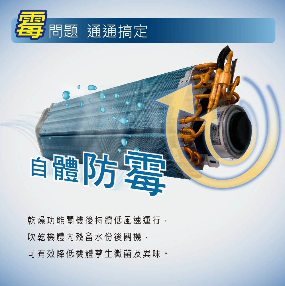禾聯尊榮SL系列HI/HO-SL41RH冷暖變頻分離式