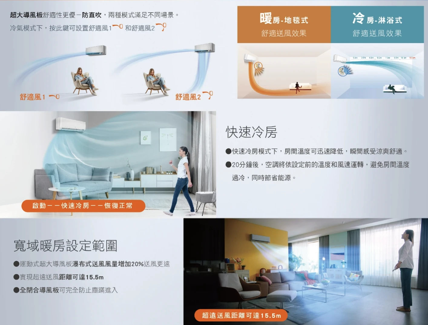 格力AI超變頻GAR-63HO/I冷暖變頻分離式