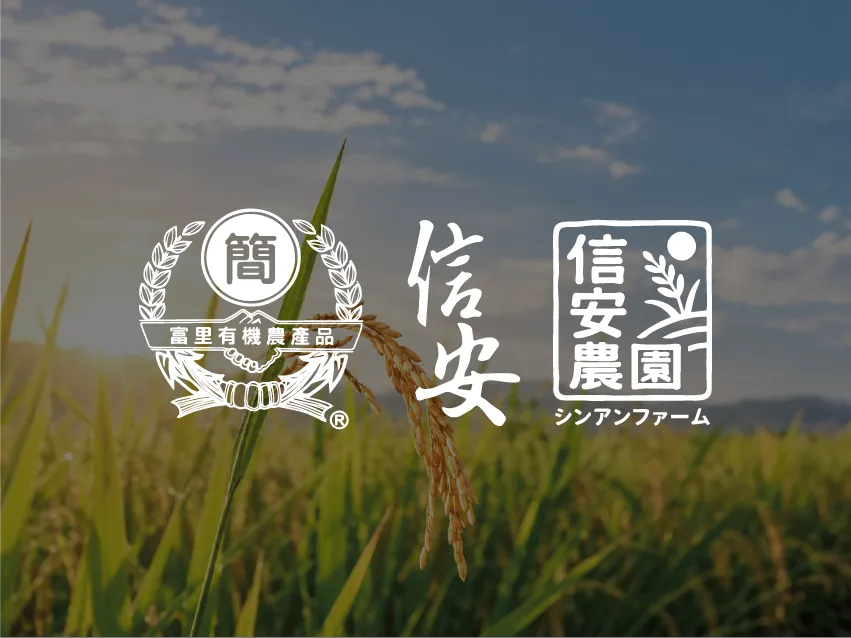 信安糧食行｜米廠,白米批發,花蓮米廠,富里白米批發