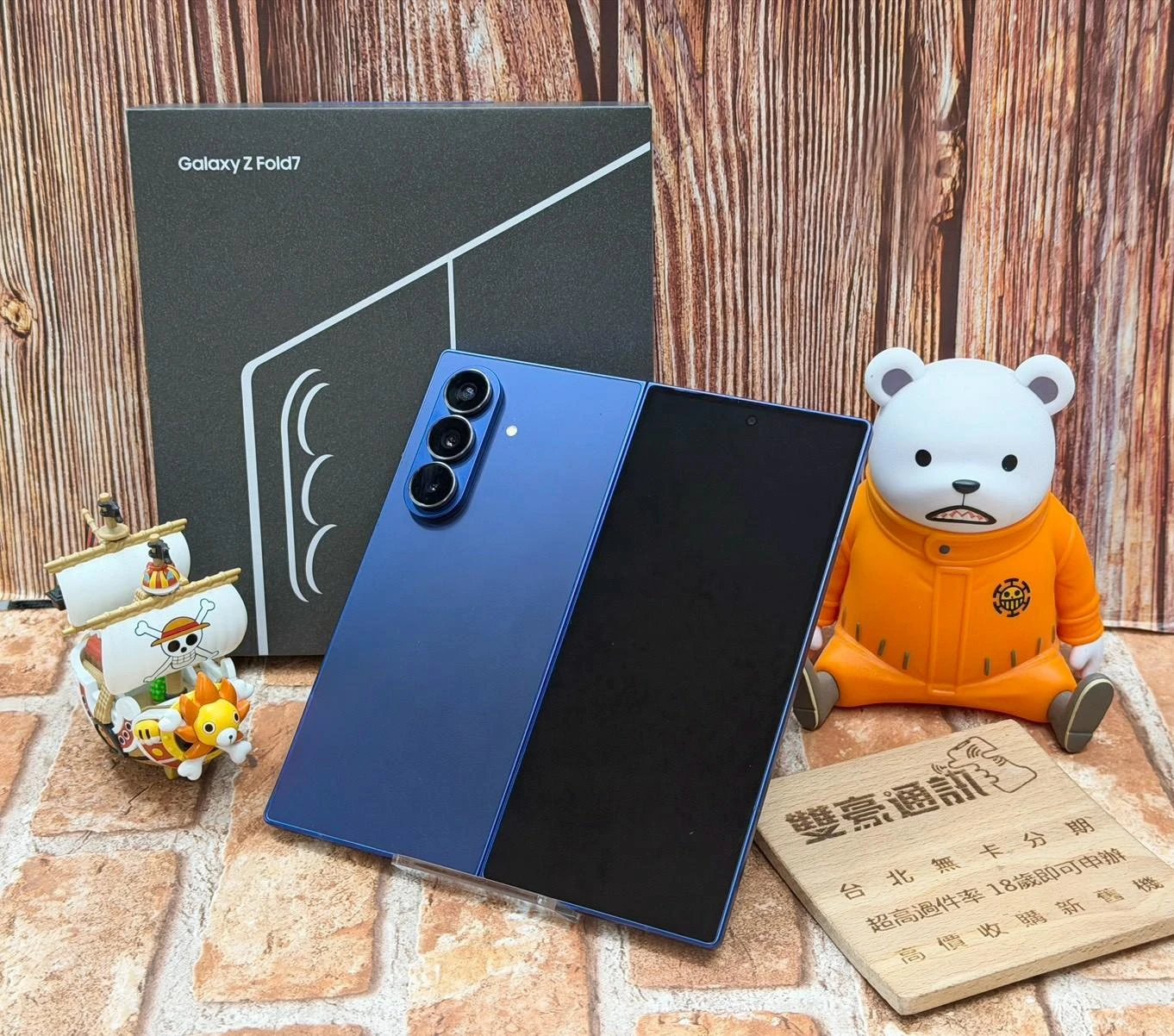 展示機 SAMSUNG Galaxy Z Fold7 藍  (12+256G) 保固2027/03/08 有盒裝有配件
