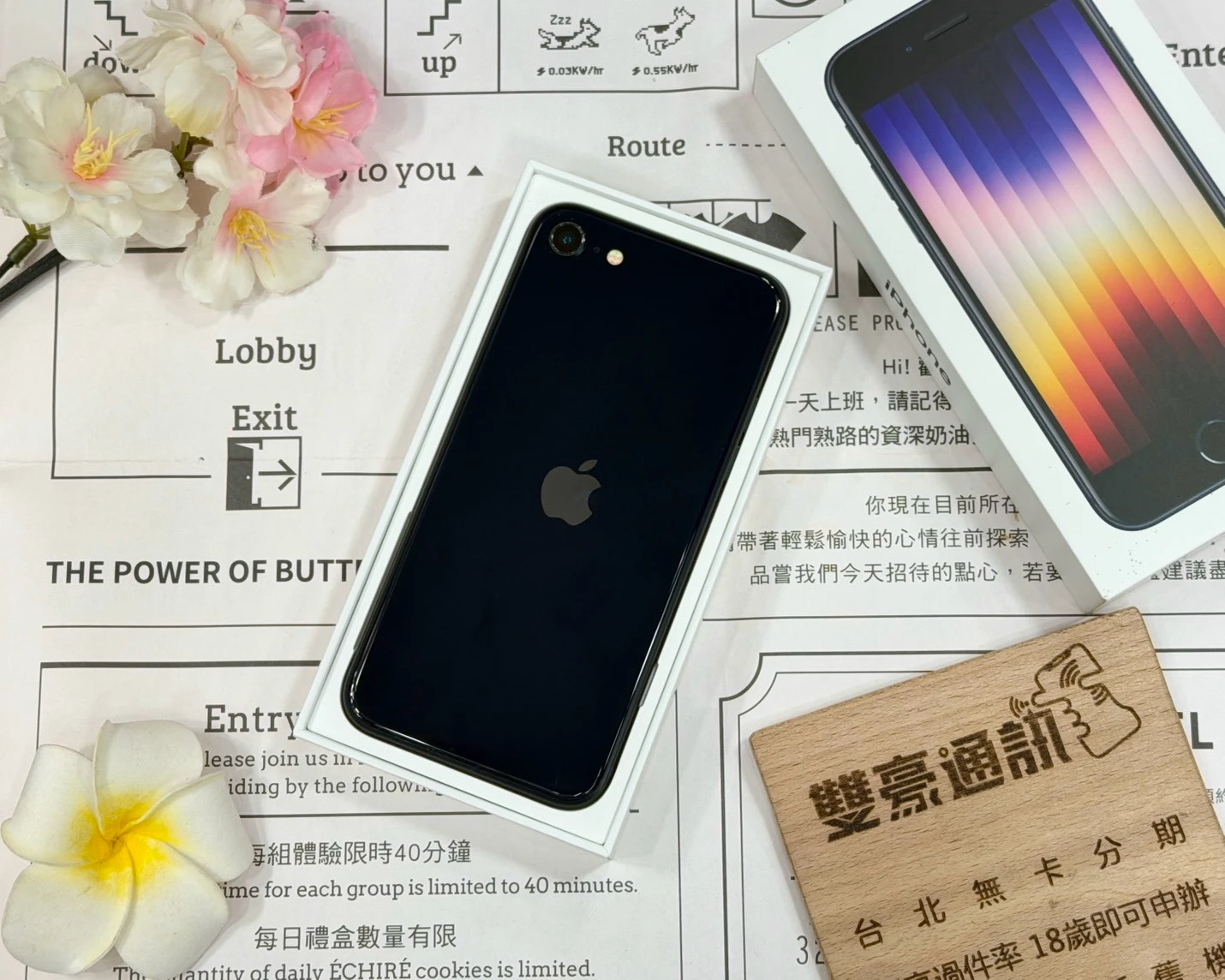 iPhone SE3 64G 黑 電池82% 有盒裝有配件