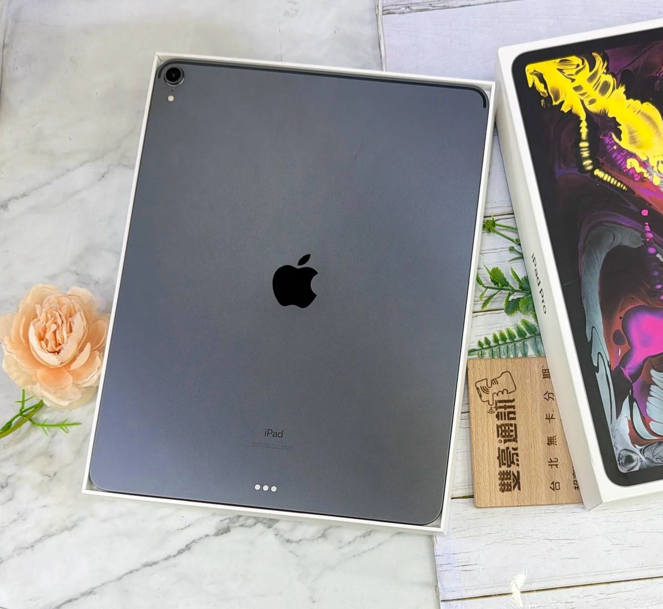 iPad Pro 12.9寸 第三代 64G WiFi 版本 灰 電池94%循環45次 有盒裝有配件