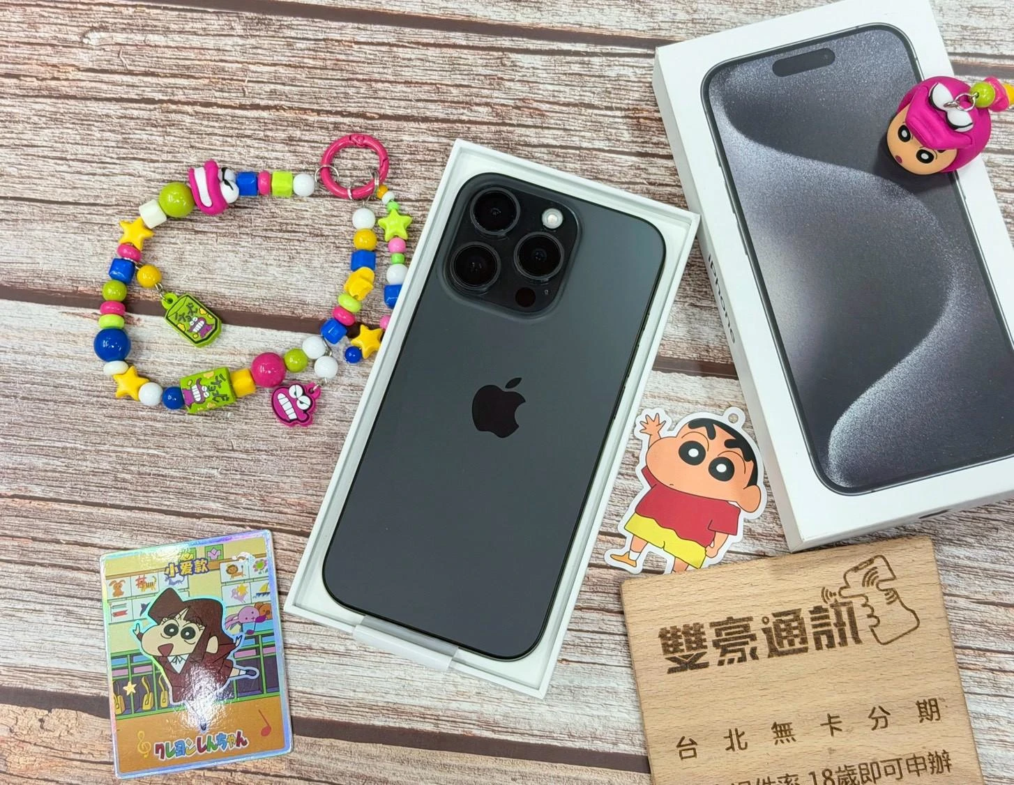 iPhone 15 Pro 128G 黑 電池90% 有盒裝有配件