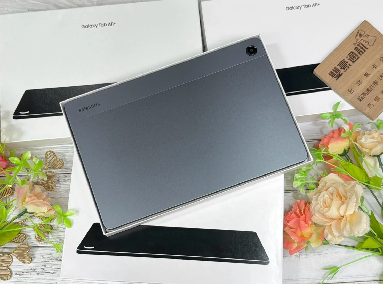展示機 SAMSUNG Tab A11+ 11吋 (8+256G) WIFI版 灰 保固三個月 有盒裝有配件