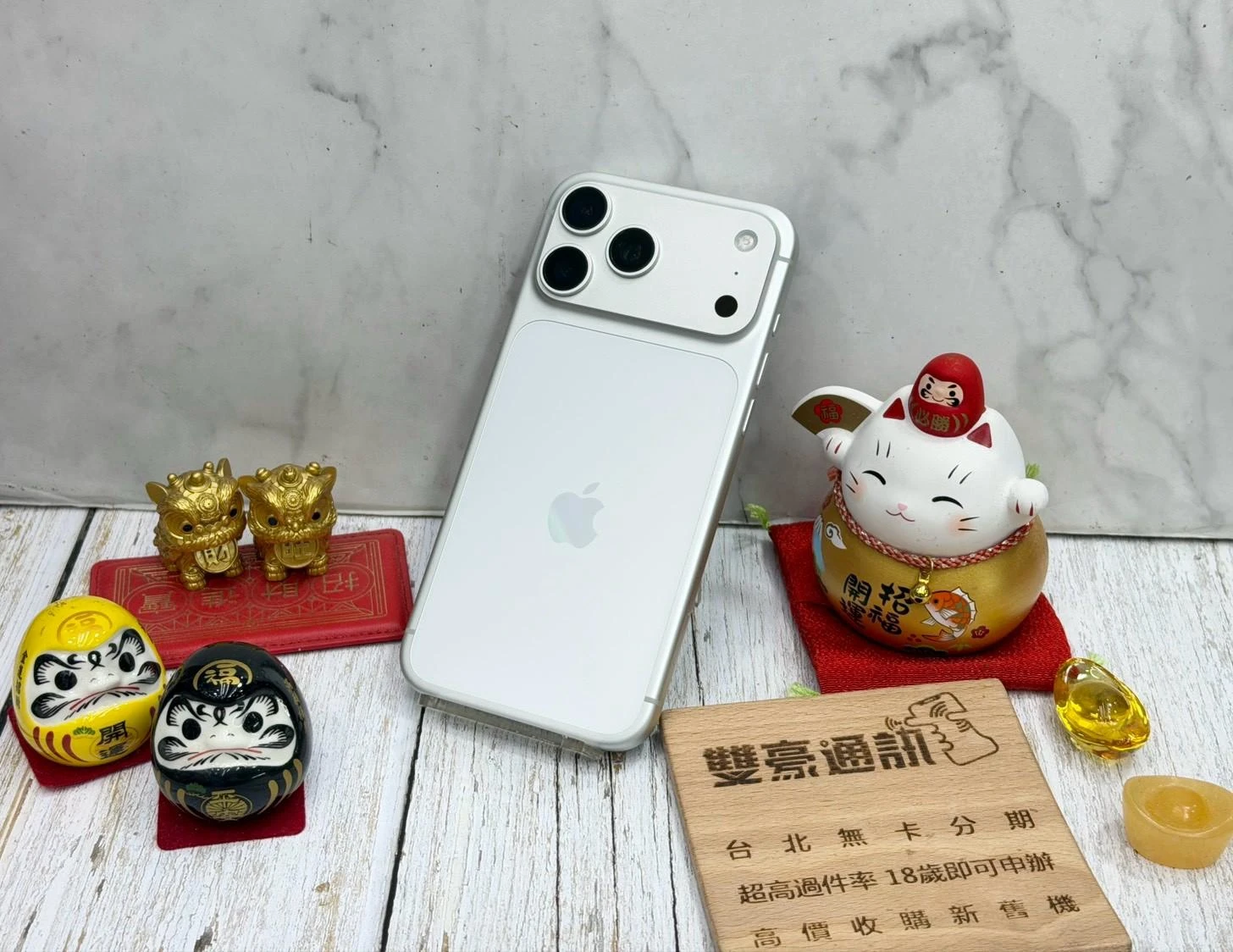 iPhone 17 Pro max 256g 銀 電池92% 有盒裝有配件