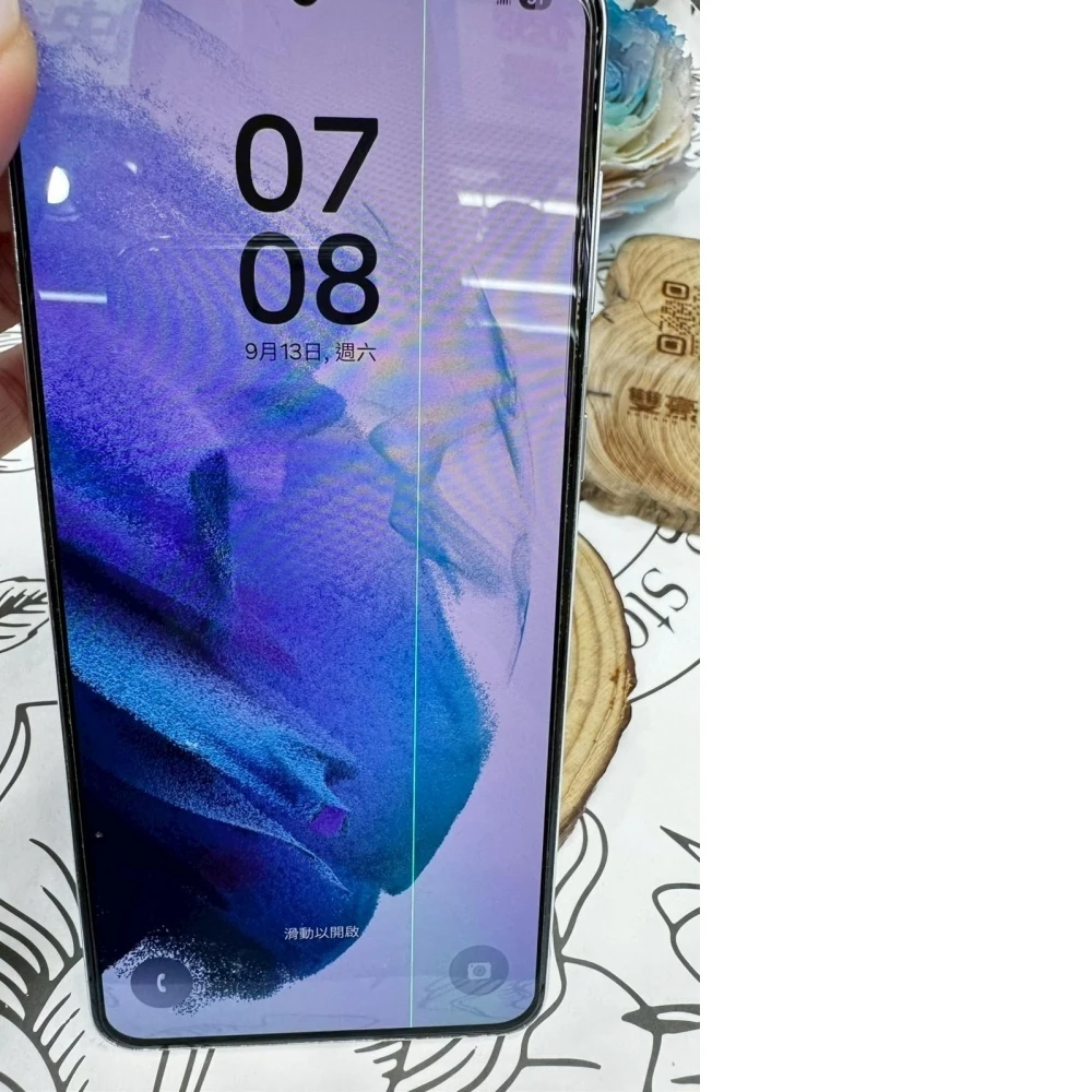 SAMSUNG Galaxy S21+ (8+256G) (螢幕有綠線 如圖無盒裝有配件