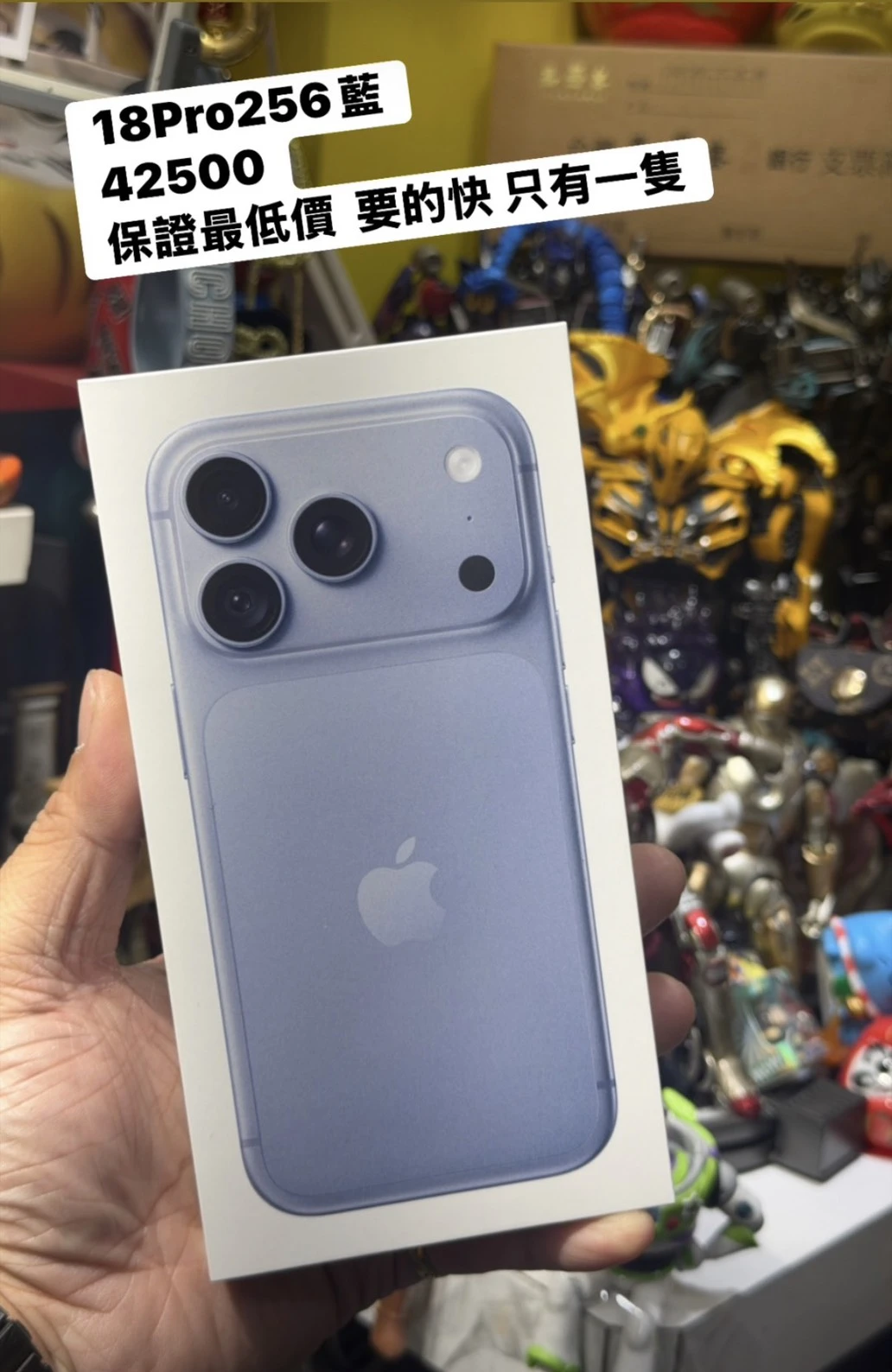 全新18 pro 256G藍（僅此一隻）﻿