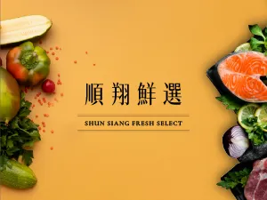 順翔鮮選
