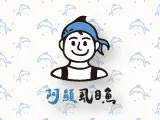 阿顯虱目魚專門店