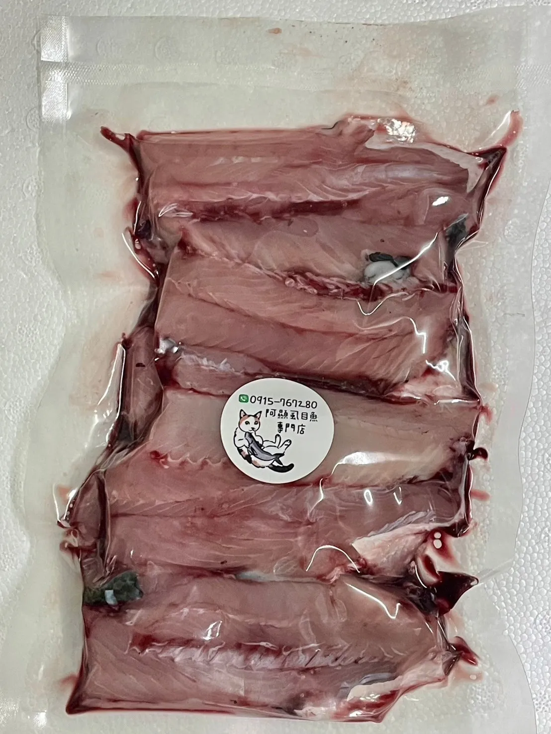 虱目魚骨