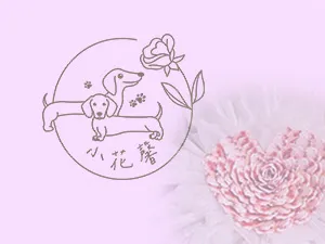 小花馨