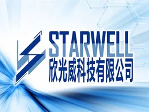 欣光威專業塑膠射出廠