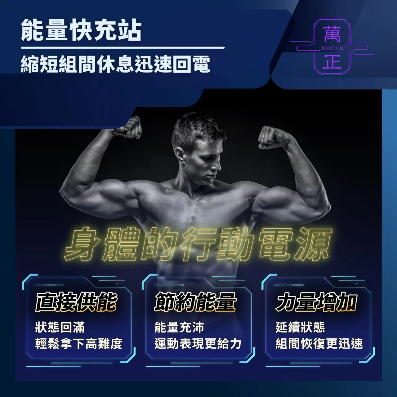 純肌酸粉末 iCreatine 一水肌酸 Creatine Monohydrate 素食者補充 美國知名大廠原料 阿曼塔耶夫強力推薦